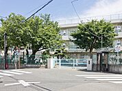 町田市立町田第五小学校　距離約1100m