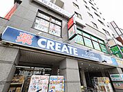 クリエイトS・D　相武台店まで約800m