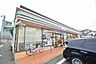 周辺：セブンイレブン　横浜田奈駅東店　距離約500m