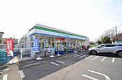 ファミリーマート　野川南台団地前店まで約400m