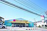 周辺：FitCareDEPOT　相模大野店　距離約1200m