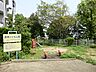 周辺：長尾こども公園　距離約240m