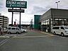 周辺：カインズ　相模原塩田店　距離約400m