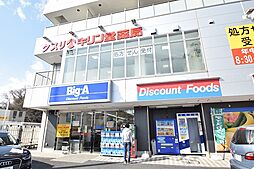 周辺施設の画像