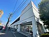 周辺：オーケー　相模原店まで約550m