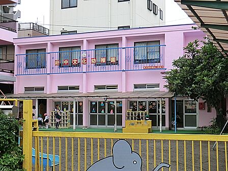 府中文化幼稚園　距離約1600m