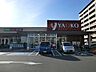 周辺：ヤオコー　相模原鹿沼台店　距離約750m