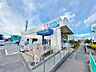 周辺：ウエルシア　町田小山町店　距離約550m