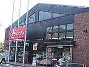 ジェーソン　八王子上柚木店　距離約350m