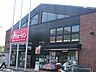 周辺：ジェーソン　八王子上柚木店　距離約350m