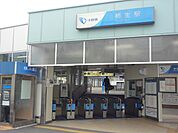 小田急小田原線「柿生」駅まで約1120m
