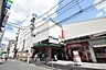 周辺：Odakyu OX　読売ランド店　距離約700m