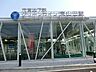 周辺：横浜市営地下鉄グリーンライン「東山田」駅　距離約1200m