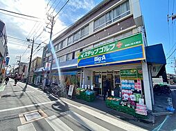 周辺施設の画像