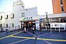 周辺：JR横浜線「橋本」駅　距離約9900m