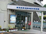 横浜新都市脳神経外科病院まで約280m