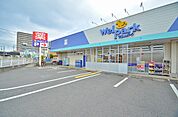 ウェルパーク　海老名かしわ台店まで約1500m