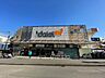 周辺：ダイエー　十日市場店　距離約600m