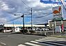 周辺：グルメシティ　光が丘店　距離約600m