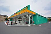 FitCareDEPOT　菅生店　距離約350m