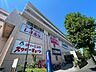 周辺：生活協同組合コープかながわハーモス荏田店　距離約800m