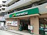 周辺：マルエツ港北ニュータウン中川駅前店　距離約1200m