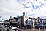 周辺：イトーヨーカドー　古淵店　距離約1400m