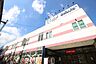 周辺：京王ストア　高尾店まで約1000m
