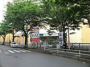 グルメシティ　高尾店まで約1000m