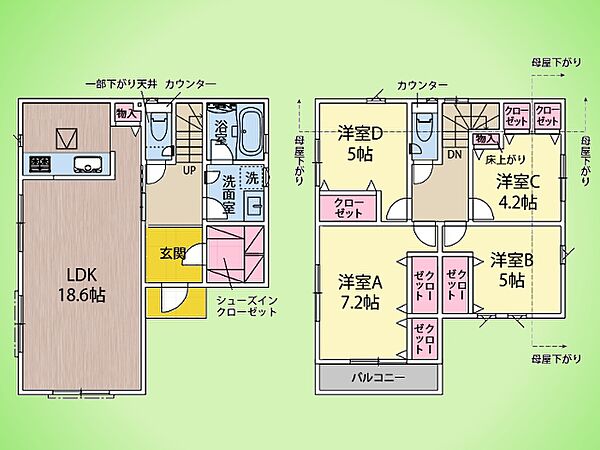 間取りを拡大表示