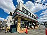 周辺：セブンイレブン　相模原双葉店　距離約500m
