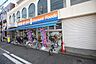 周辺：ビッグ・エー 　相模原相模台店　距離約600m