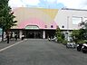 周辺：相模鉄道本線「二俣川」駅まで約960m