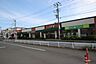 周辺：ユーコープ　白根店　距離約1900m