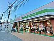 A-プライス　溝の口店　距離約350m