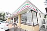 周辺：セブンイレブン　厚木寿町1丁目店　距離約300m