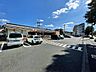 周辺：セブンイレブン　多摩和田店　距離約1200m