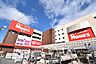 周辺：島忠・ホームズ　相模原店　距離約1400m
