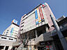 周辺：京王聖蹟桜ヶ丘ショッピングセンターA館　距離約1300m