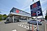 周辺：クリエイトS・D　町田南大谷店　距離約750m