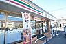 周辺：セブンイレブン　大和中央林間5丁目店　距離約600m
