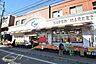 周辺：オオゼキ　中央林間店　距離約800m