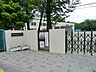 周辺：川崎市立富士見台小学校まで約650m