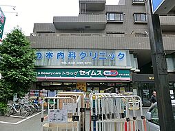 周辺施設の画像