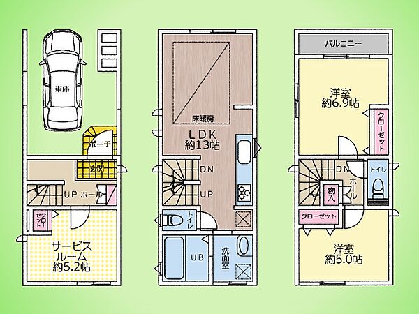 間取りを拡大表示