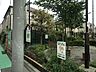 周辺：共和芝生の庭公園　距離約550m