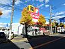 周辺：サンドラッグ　東橋本店　距離約1200m