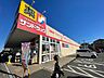 周辺：サンドラッグ　相模原中央店　距離約1400m