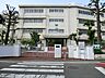 周辺：川崎市立東菅小学校　距離約600m