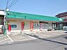 周辺：ユーコープ　愛甲店まで約1300m